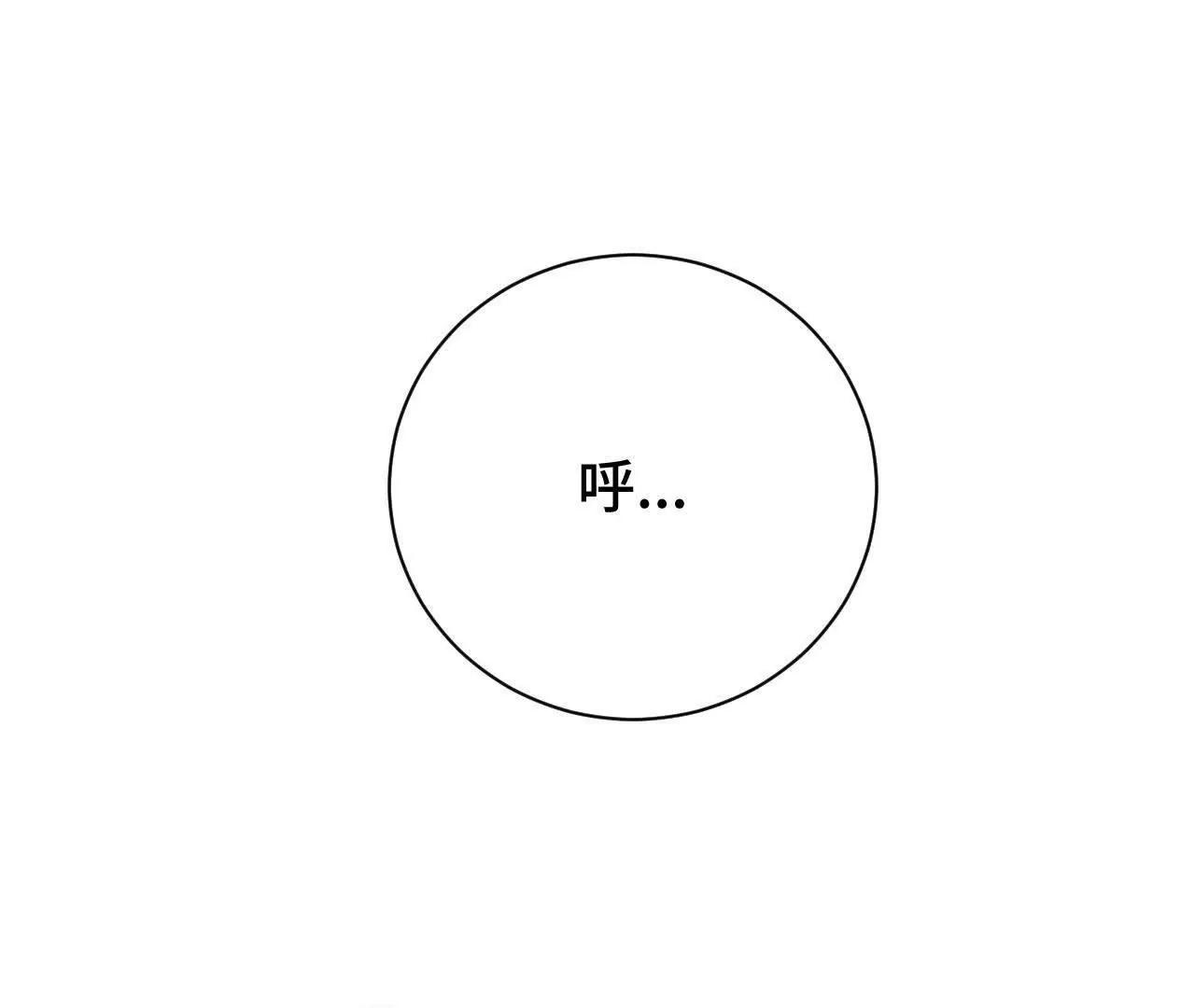 人体实验(1/4)-第53话