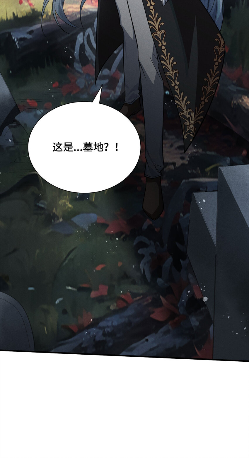 8 会进化的对手(1/2)-第9话