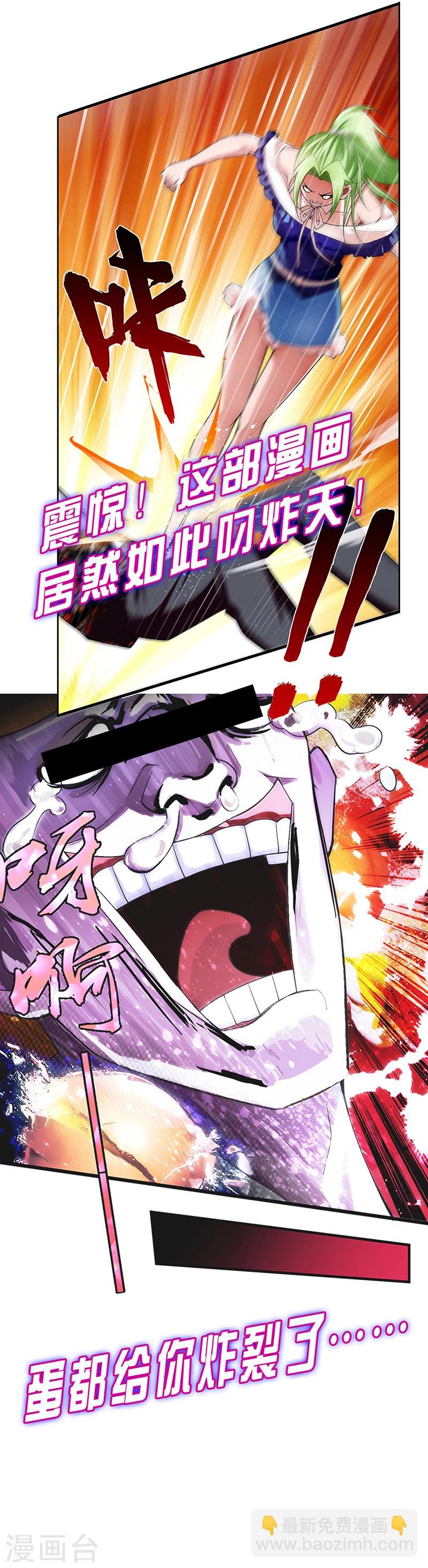 预告-第1话