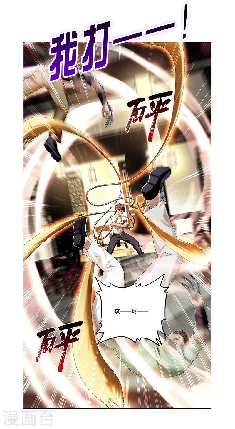 预告-第1话