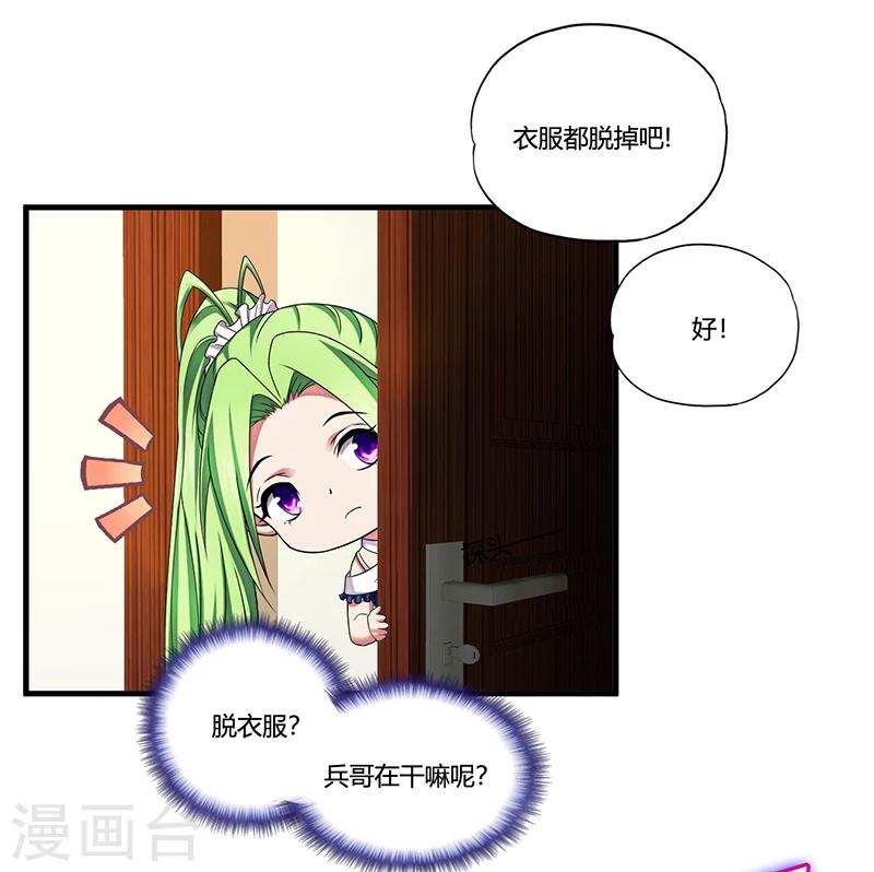 预告-第1话
