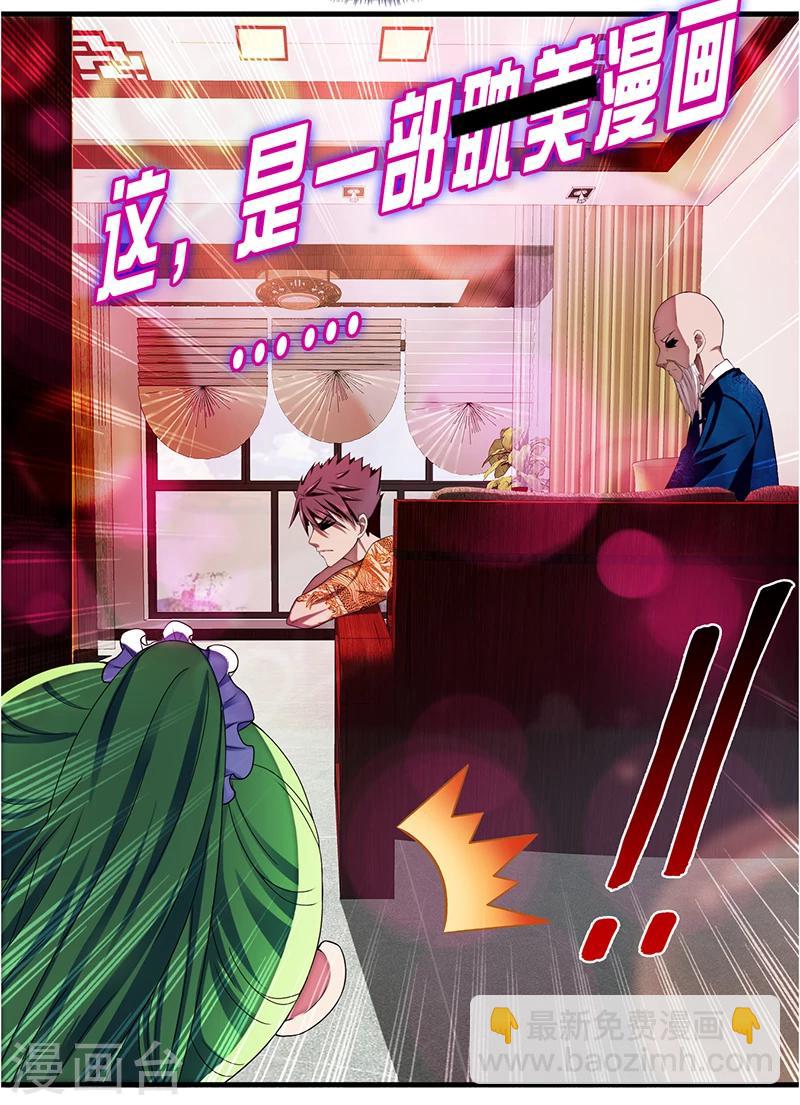 预告-第1话
