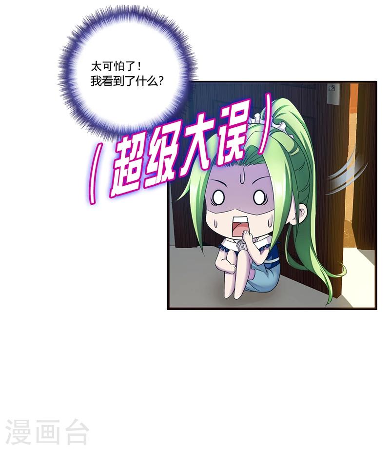 预告-第1话
