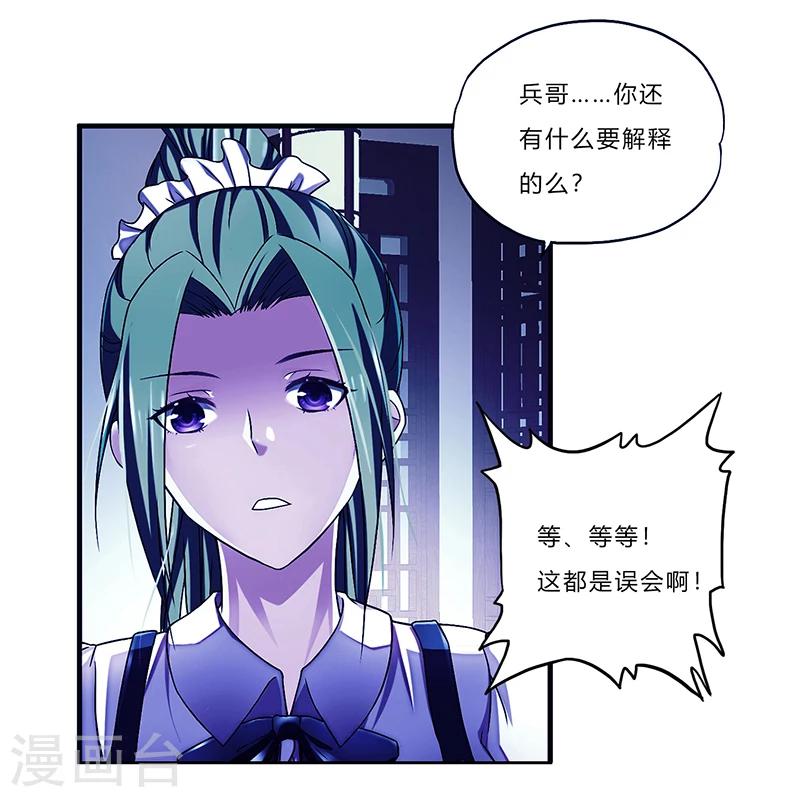 预告-第1话