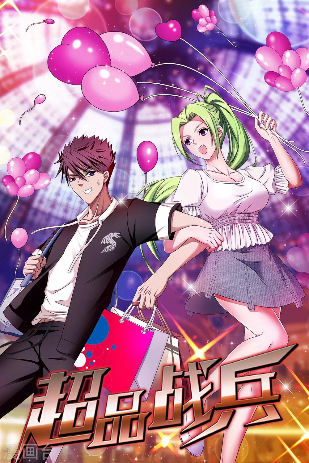 第10话 出去-第11话