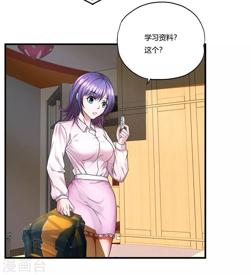 第10话 出去-第11话