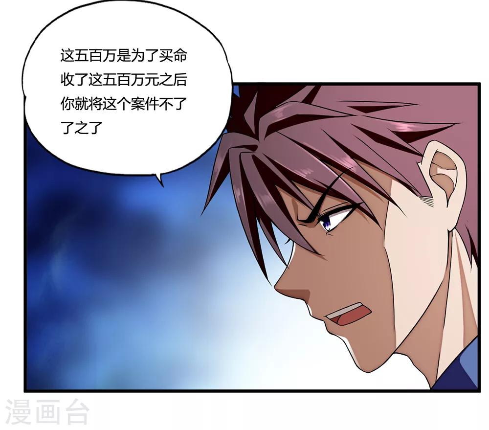 第10话 出去-第11话
