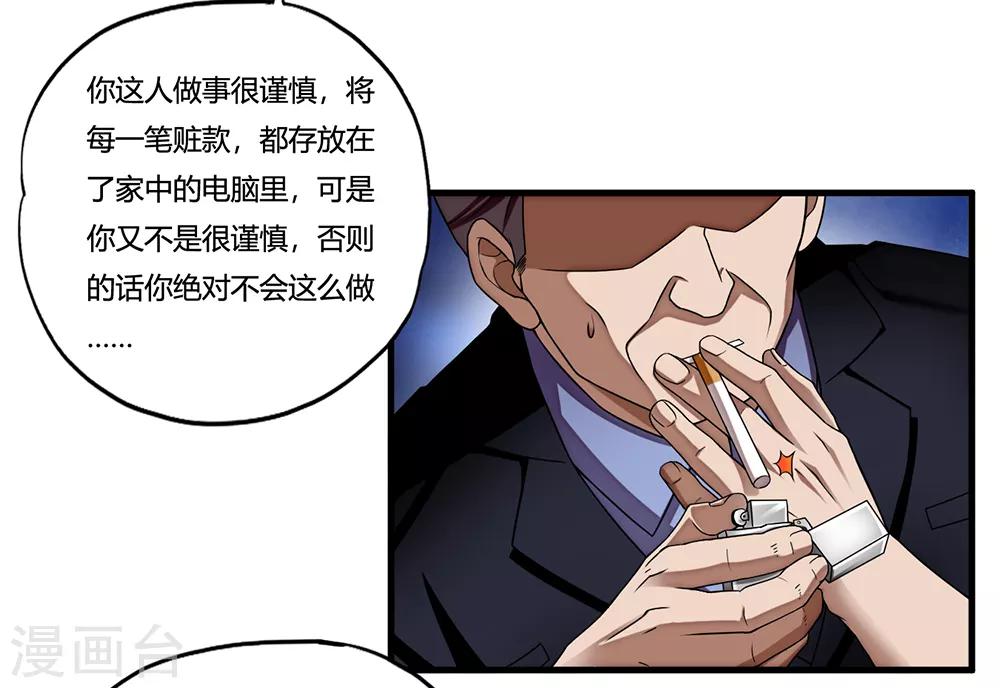 第10话 出去-第11话