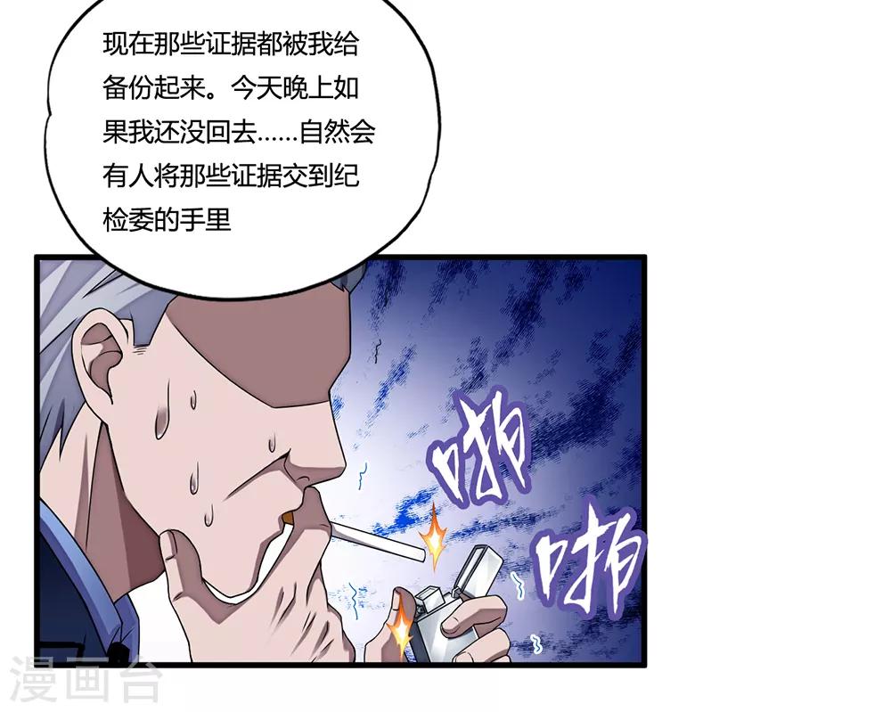 第10话 出去-第11话