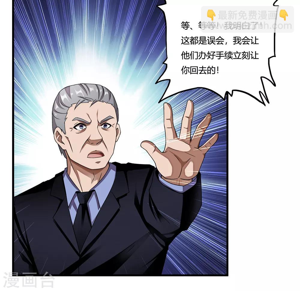 第10话 出去-第11话