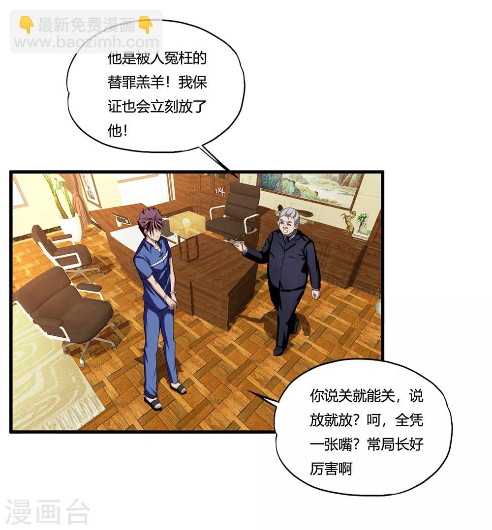 第10话 出去-第11话