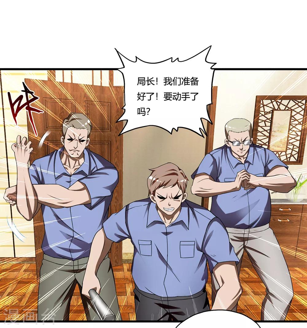 第10话 出去-第11话