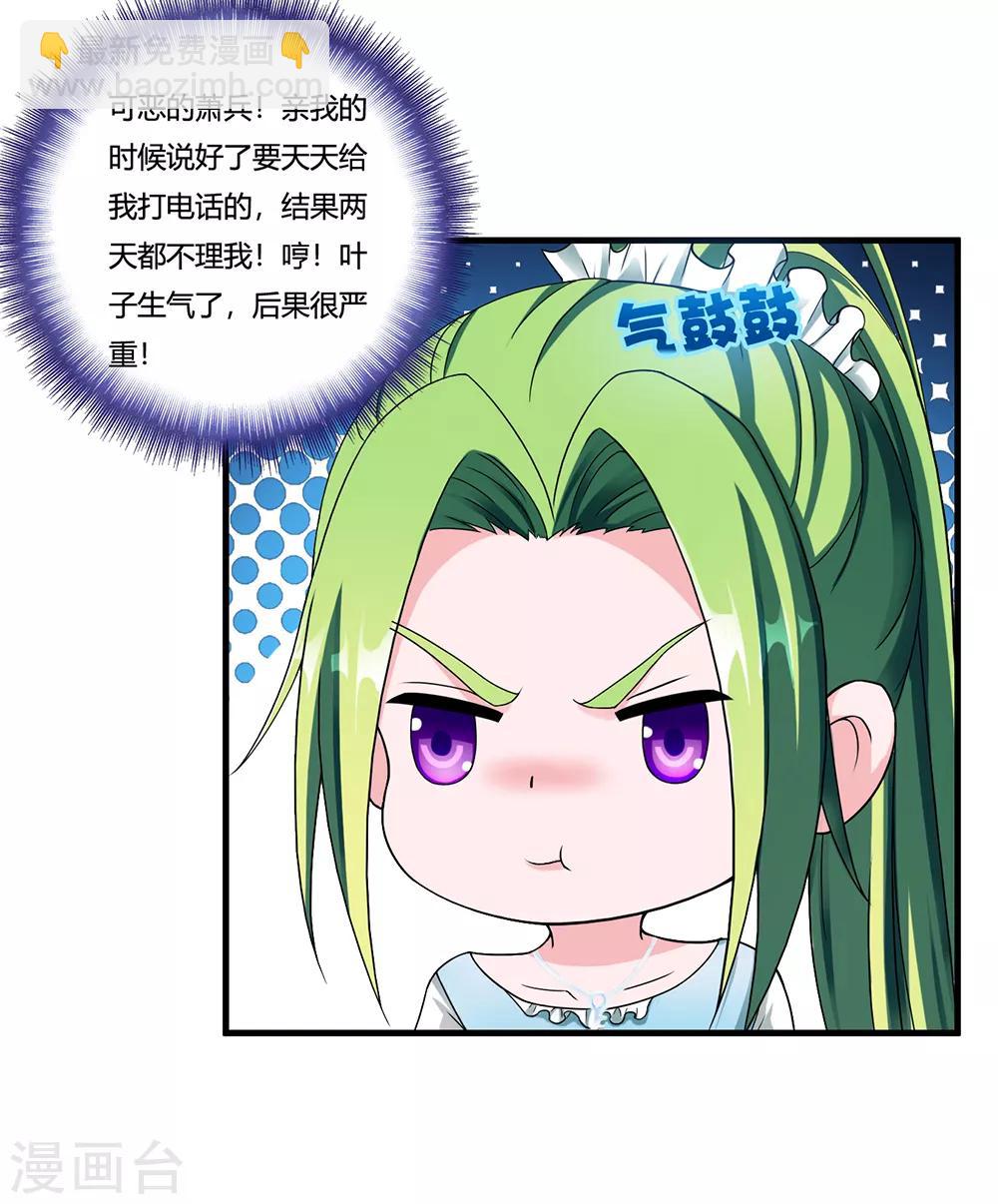 第10话 出去-第11话