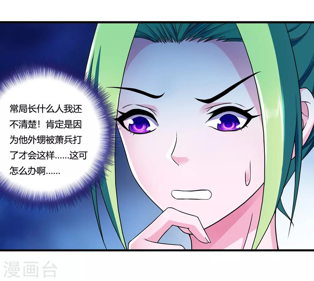 第10话 出去-第11话