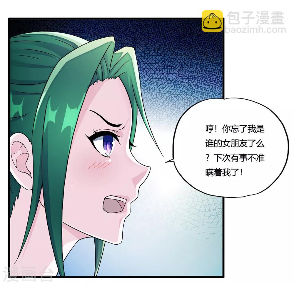 第10话 出去-第11话