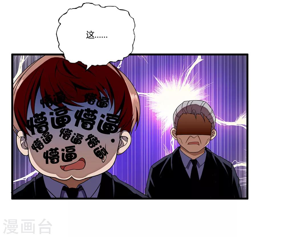 第10话 出去-第11话