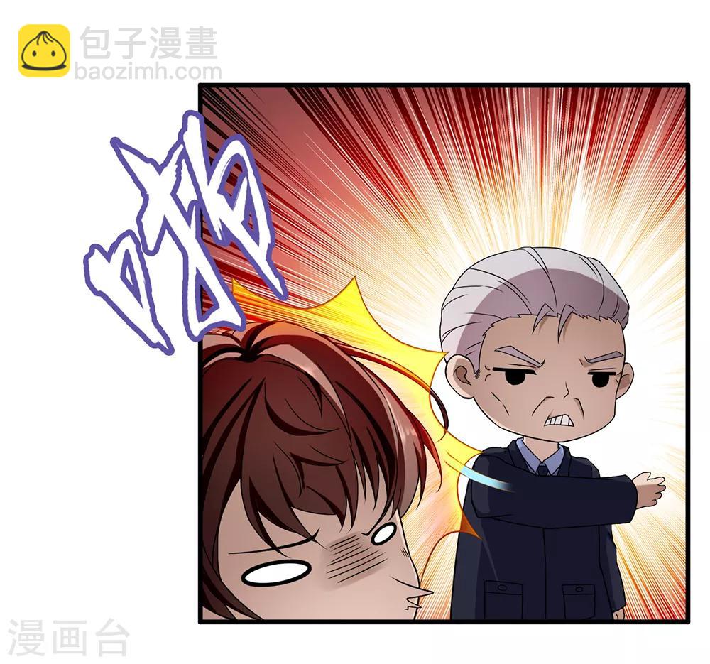 第10话 出去-第11话