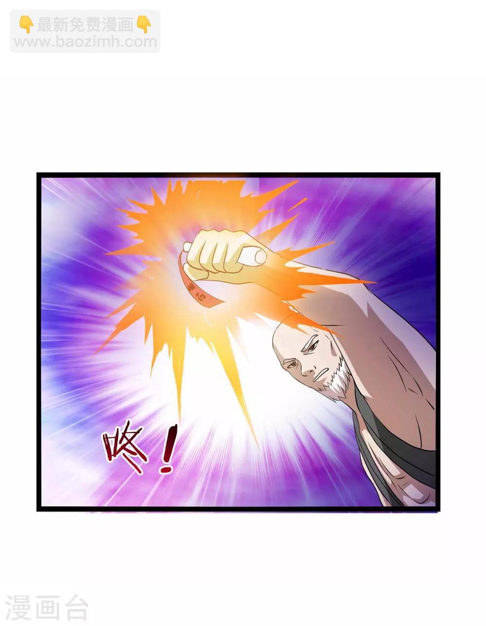第79话 旗开得胜-第101话