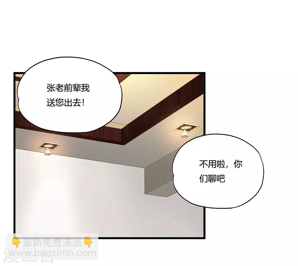 第12话 封印力量-第13话