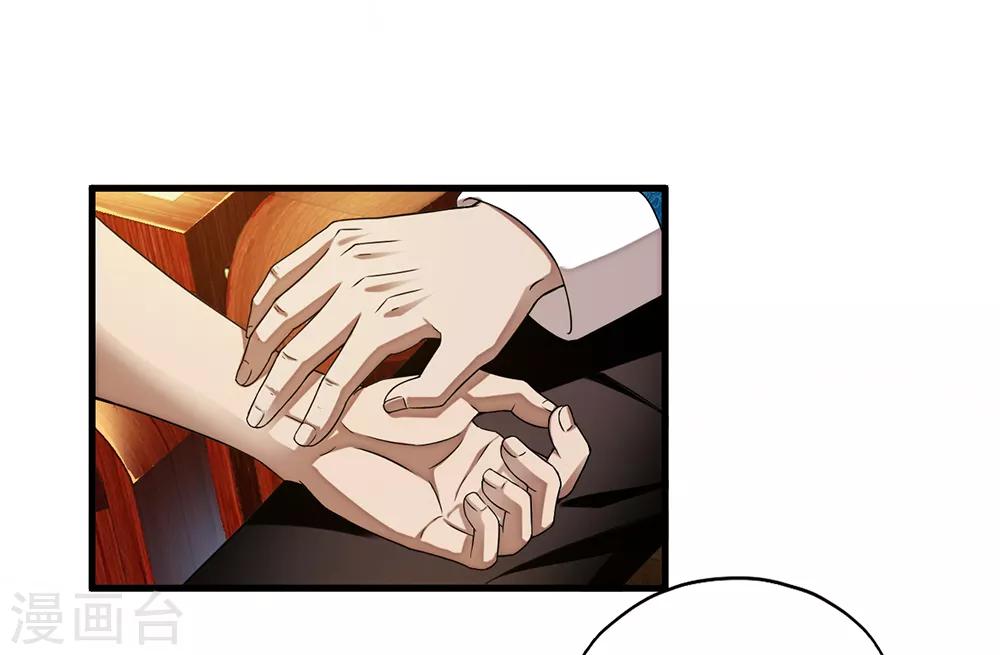 第12话 封印力量-第13话