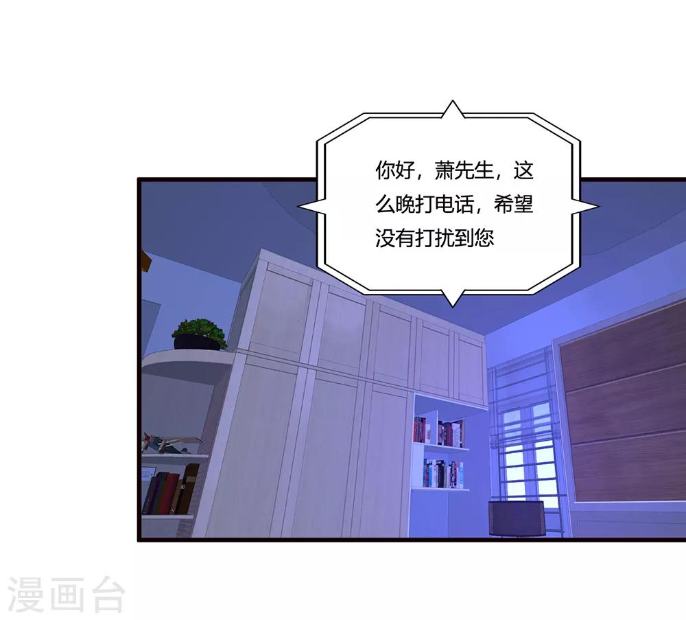 第14话 赌场-第15话