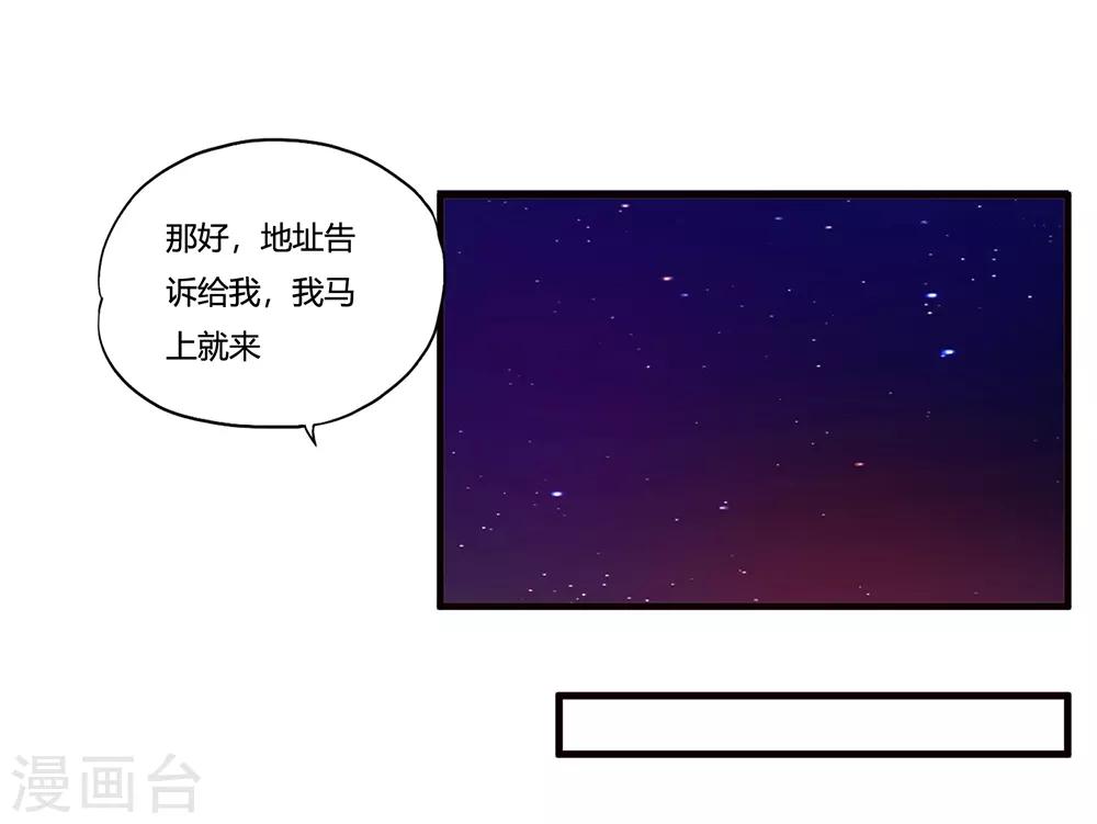 第14话 赌场-第15话