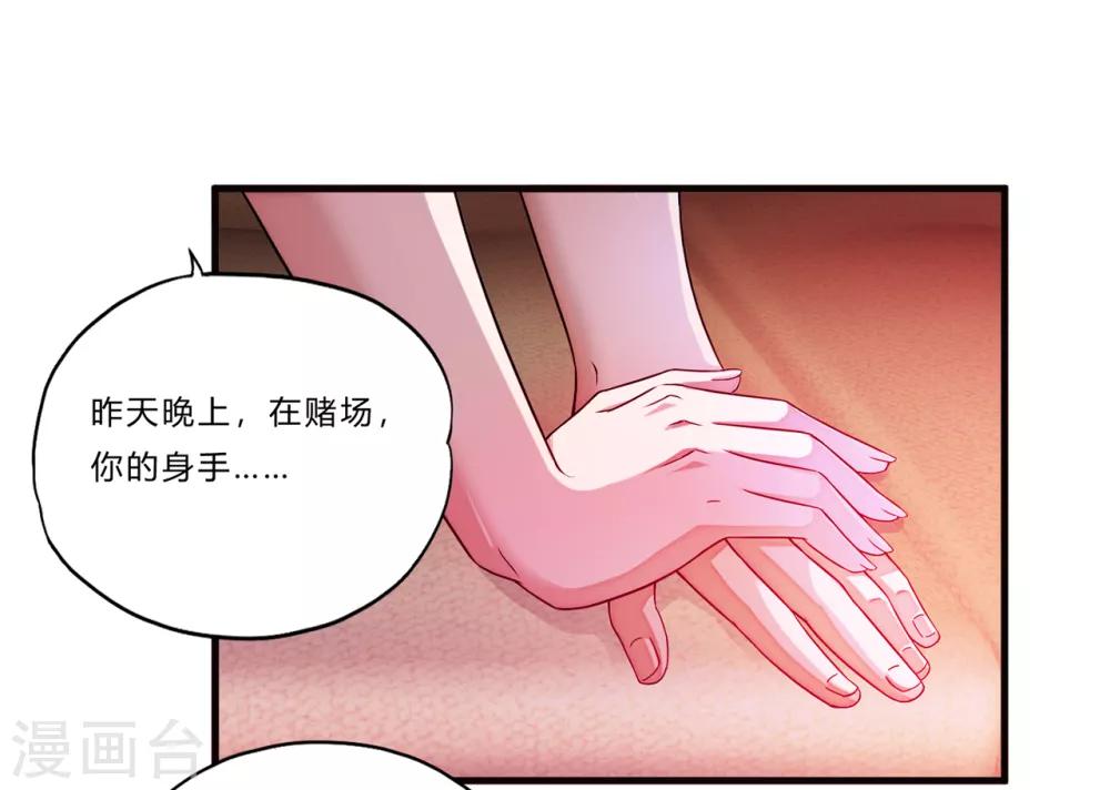第16话 茱莉亚-第17话