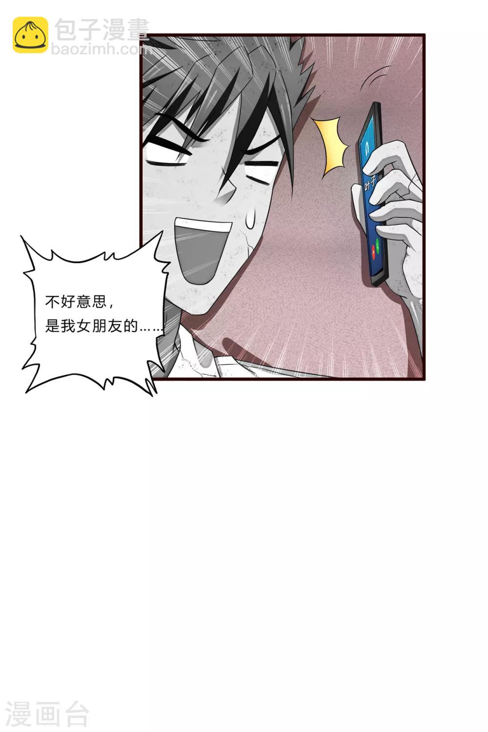 第16话 茱莉亚-第17话