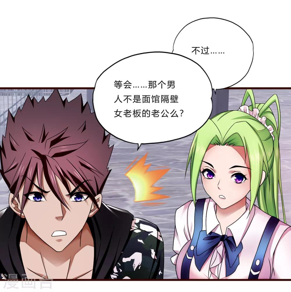 第16话 茱莉亚-第17话