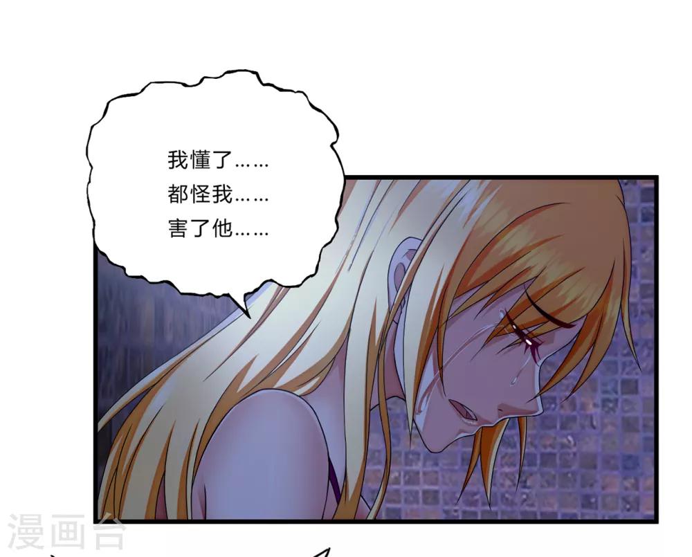 第18话 毒-第19话
