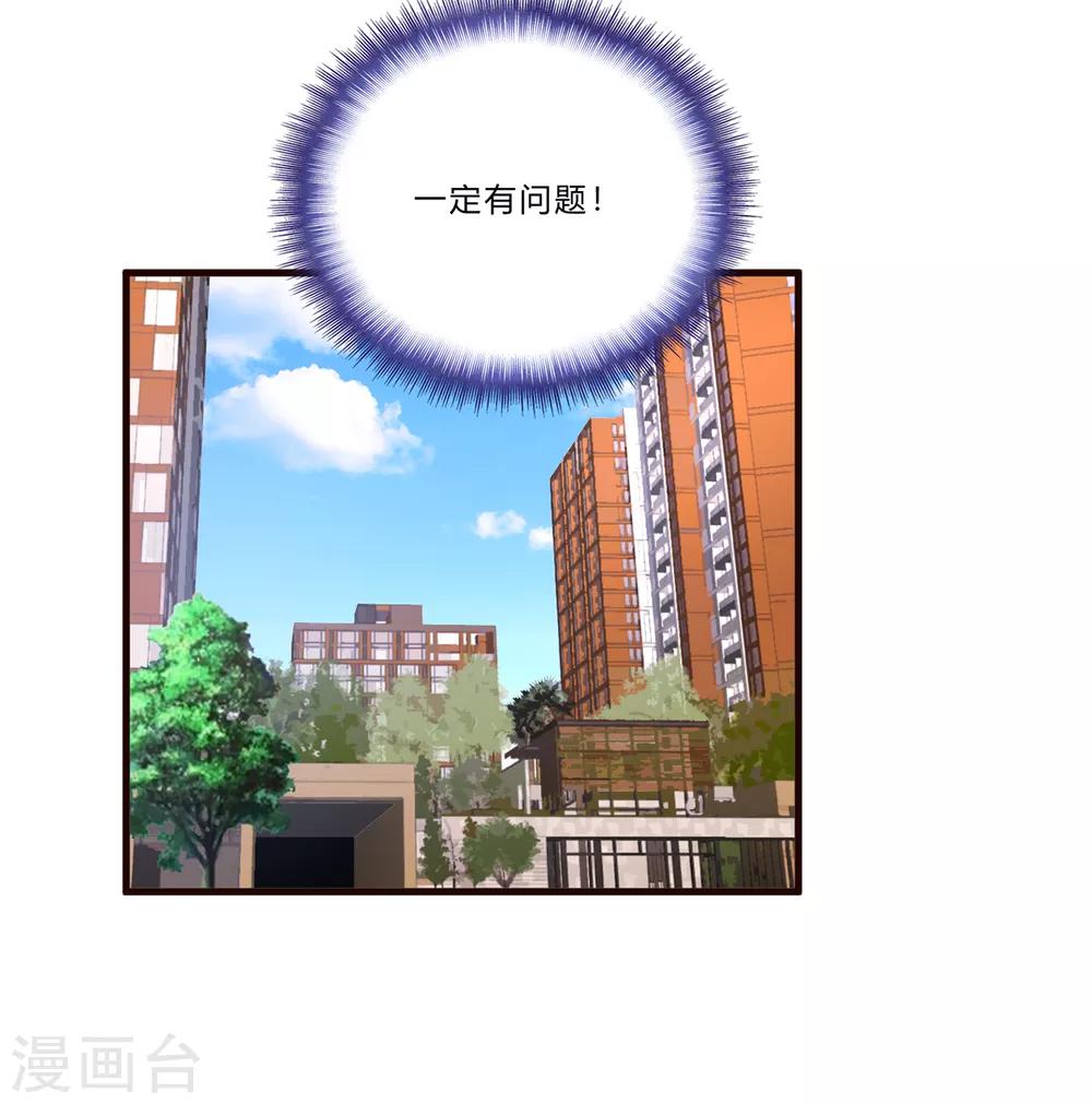 第18话 毒-第19话