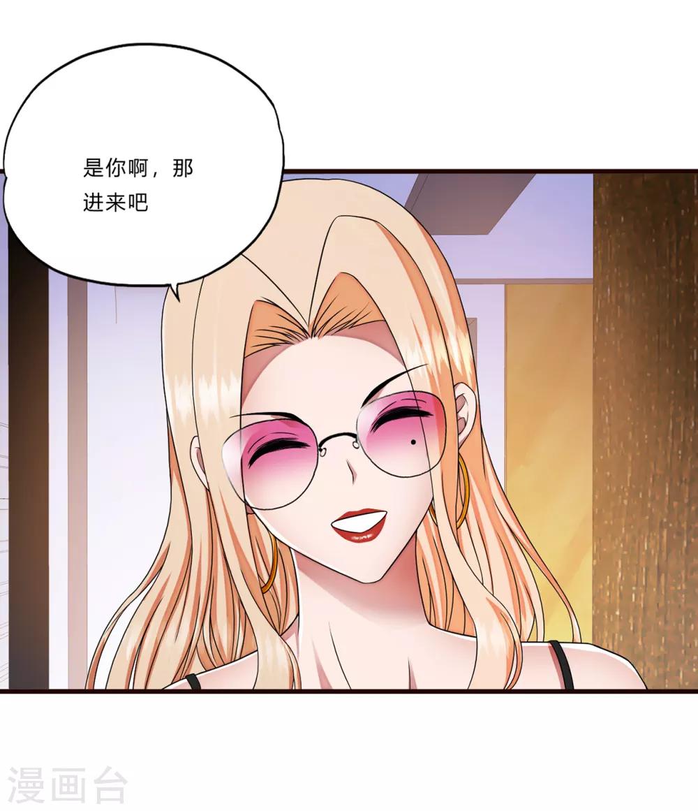 第18话 毒-第19话