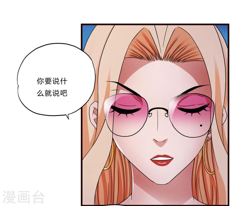 第18话 毒-第19话
