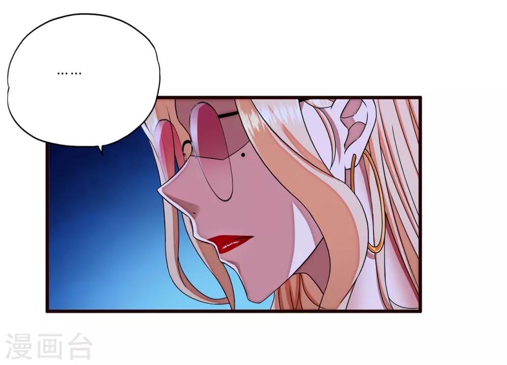 第18话 毒-第19话
