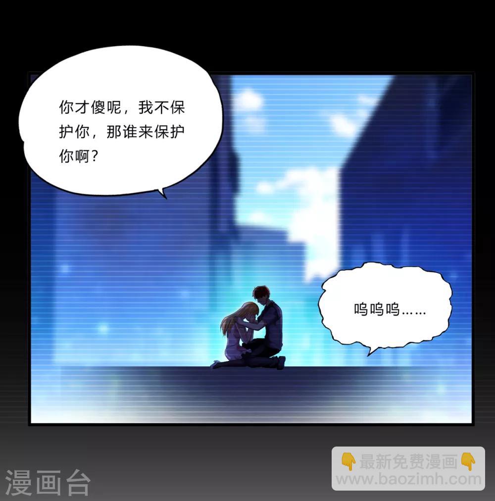第18话 毒-第19话
