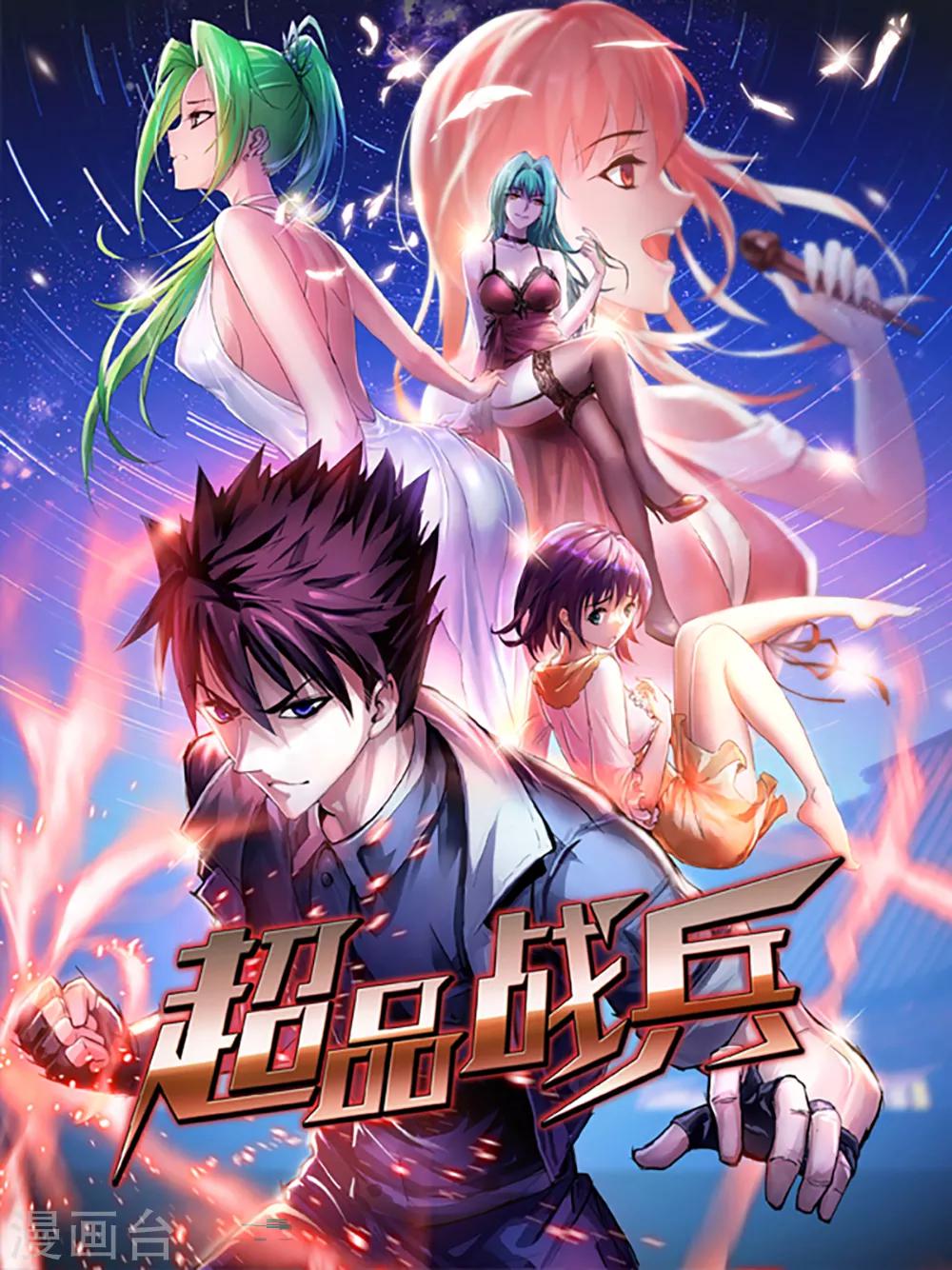 第2话 最美校花-第3话