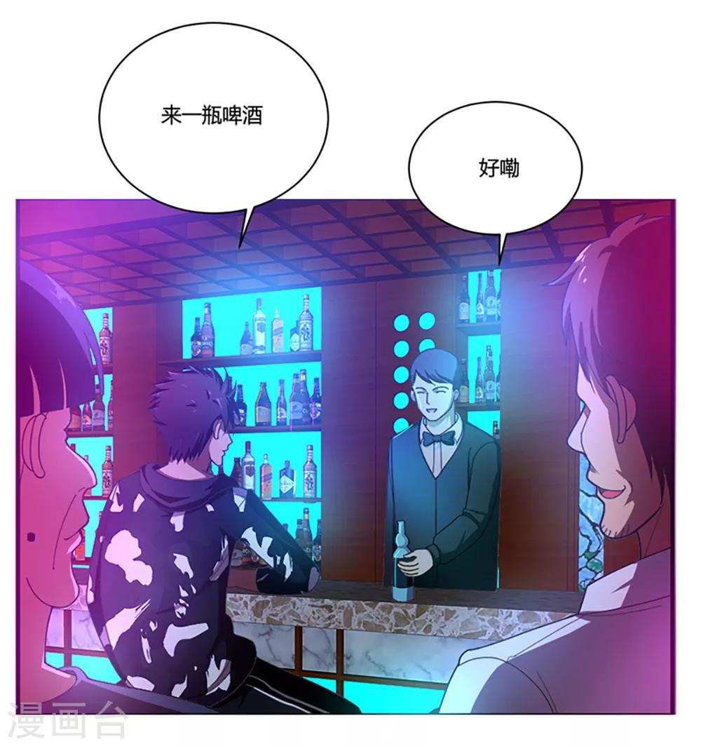 第2话 最美校花-第3话