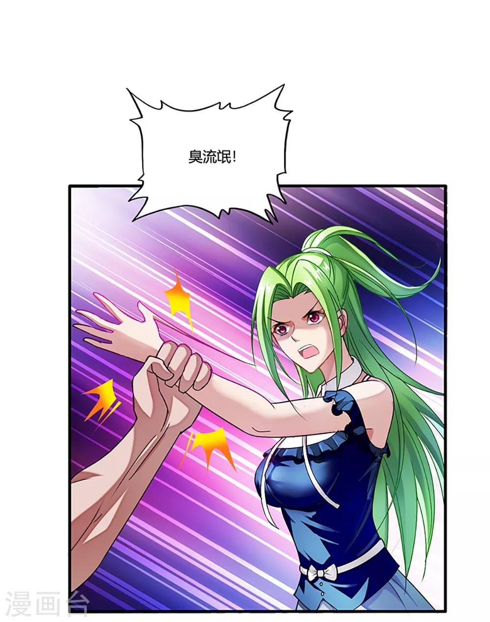 第2话 最美校花-第3话