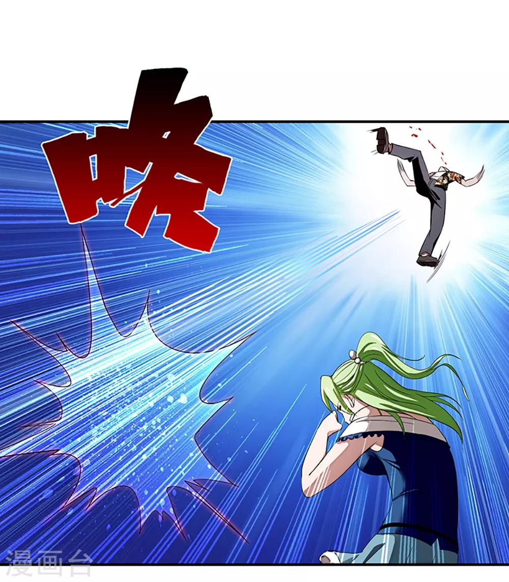 第2话 最美校花-第3话