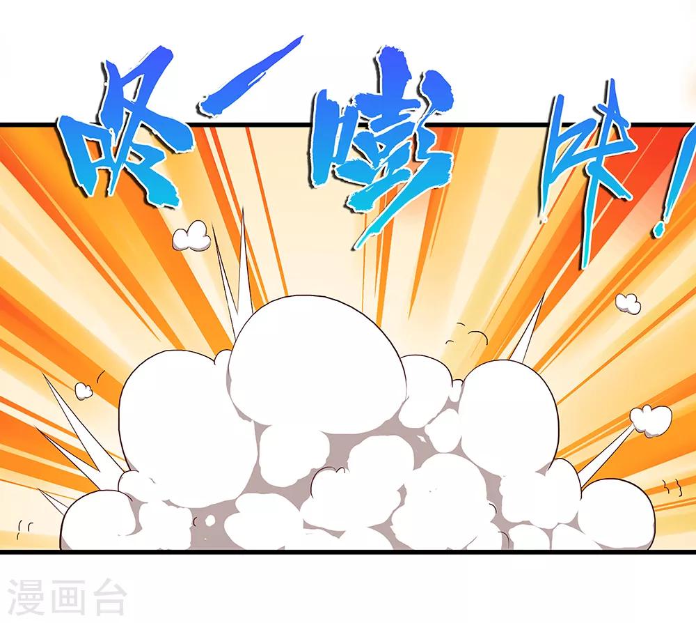 第2话 最美校花-第3话