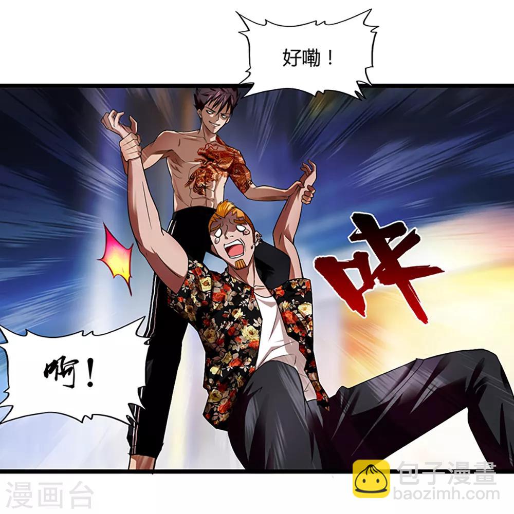 第2话 最美校花-第3话