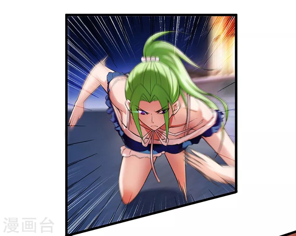第2话 最美校花-第3话