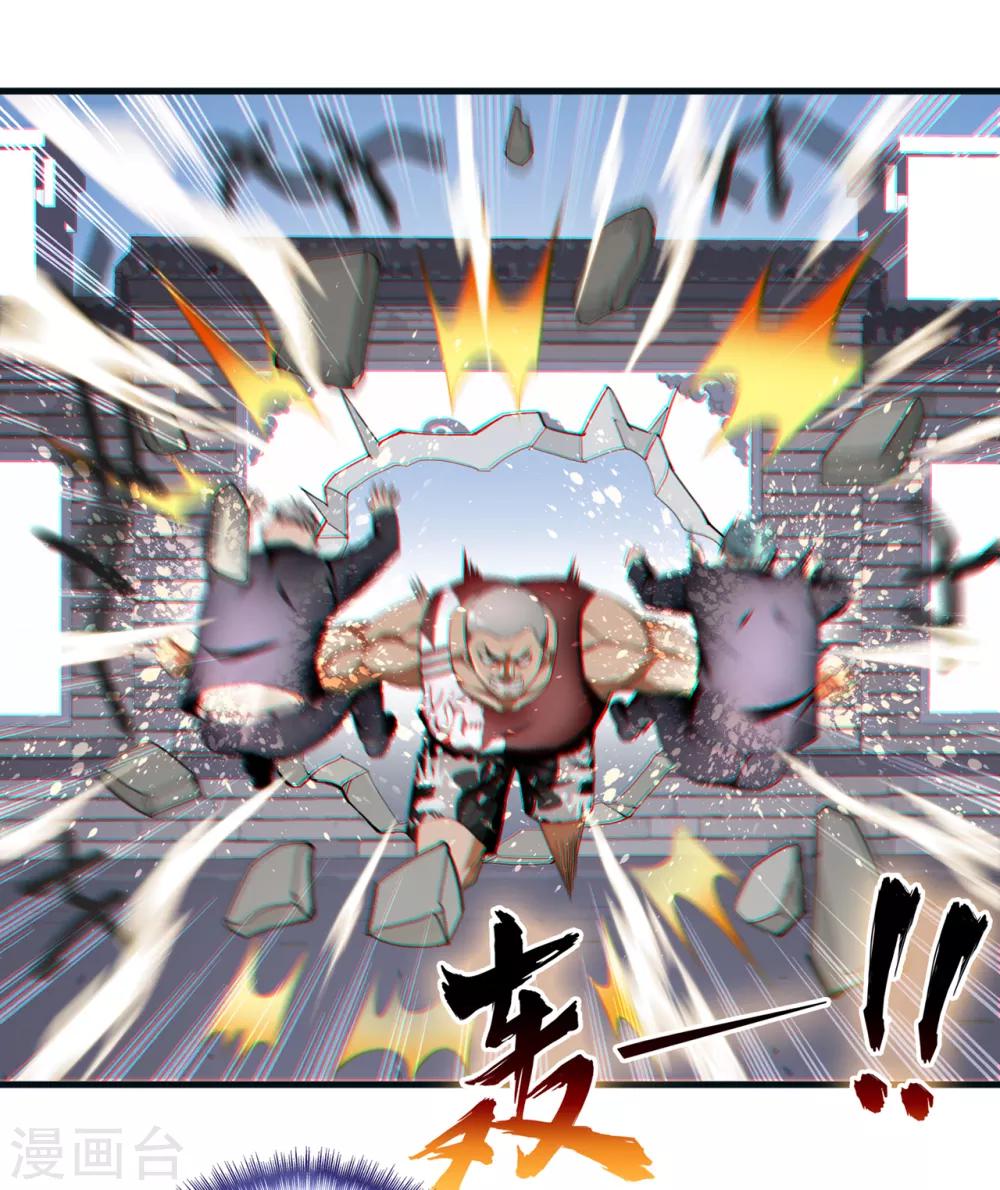 第22话 北庄-第23话