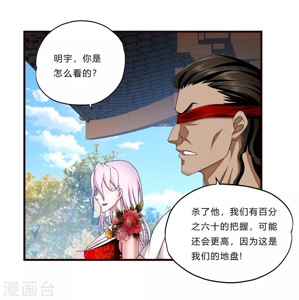 第22话 北庄-第23话