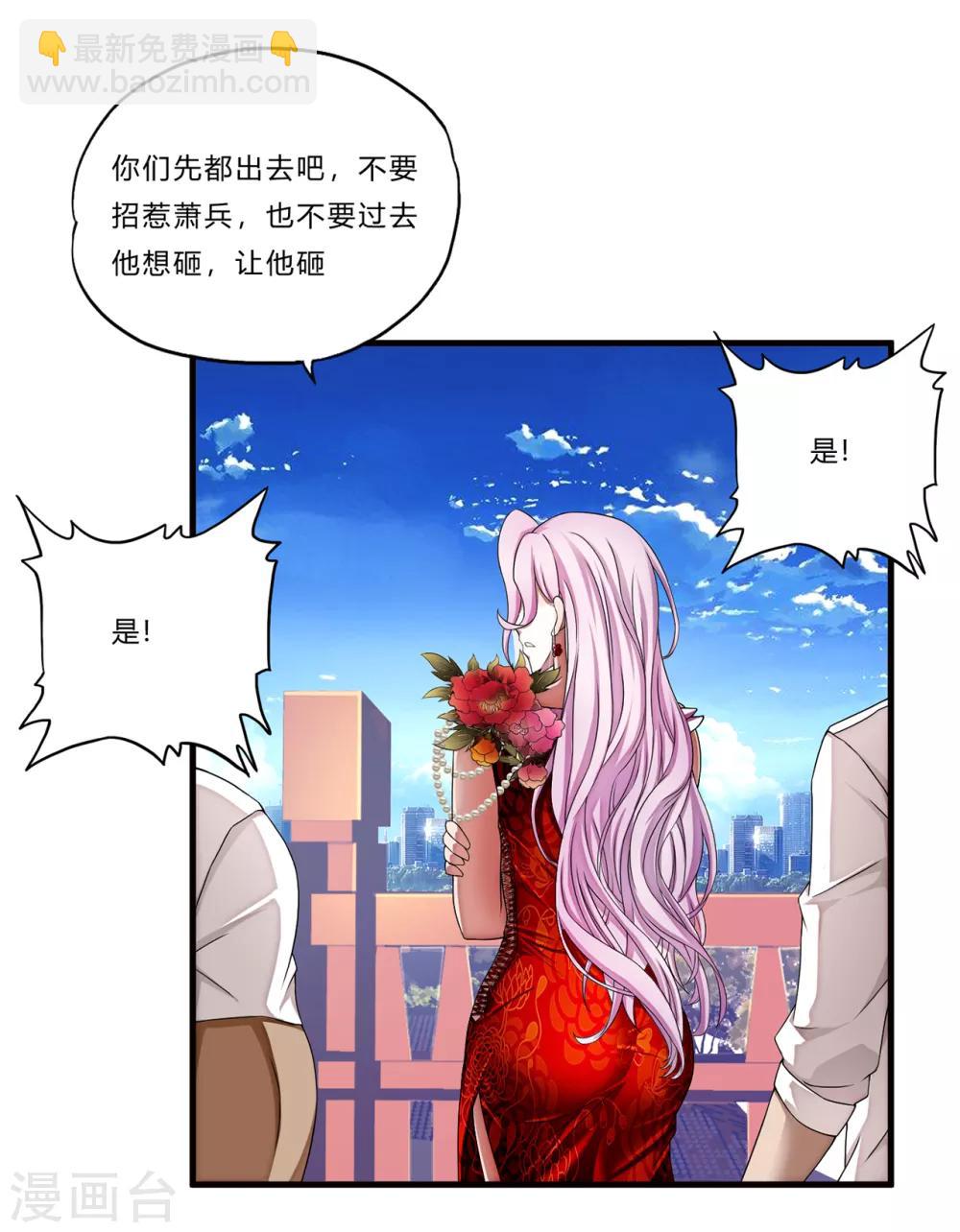 第22话 北庄-第23话