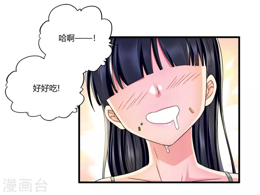 第24话 死擂-第25话