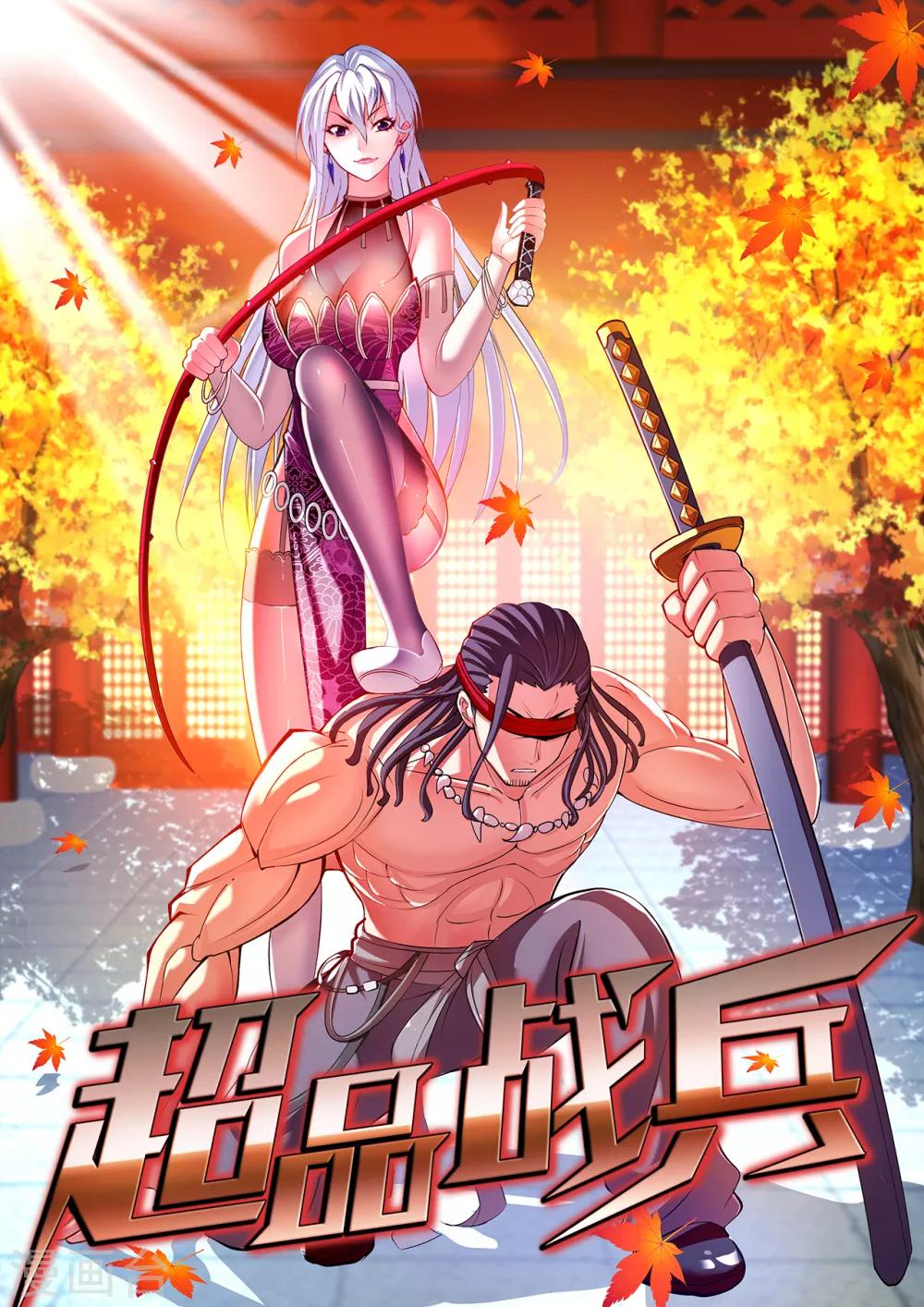 第26话1 牡丹亭-第27话