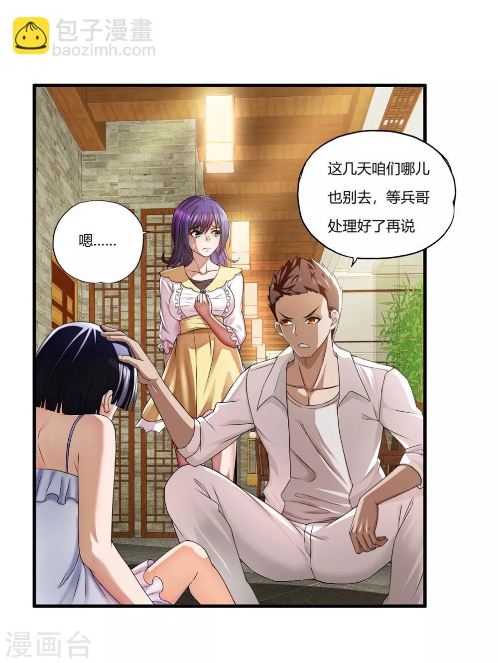 第26话1 牡丹亭-第27话
