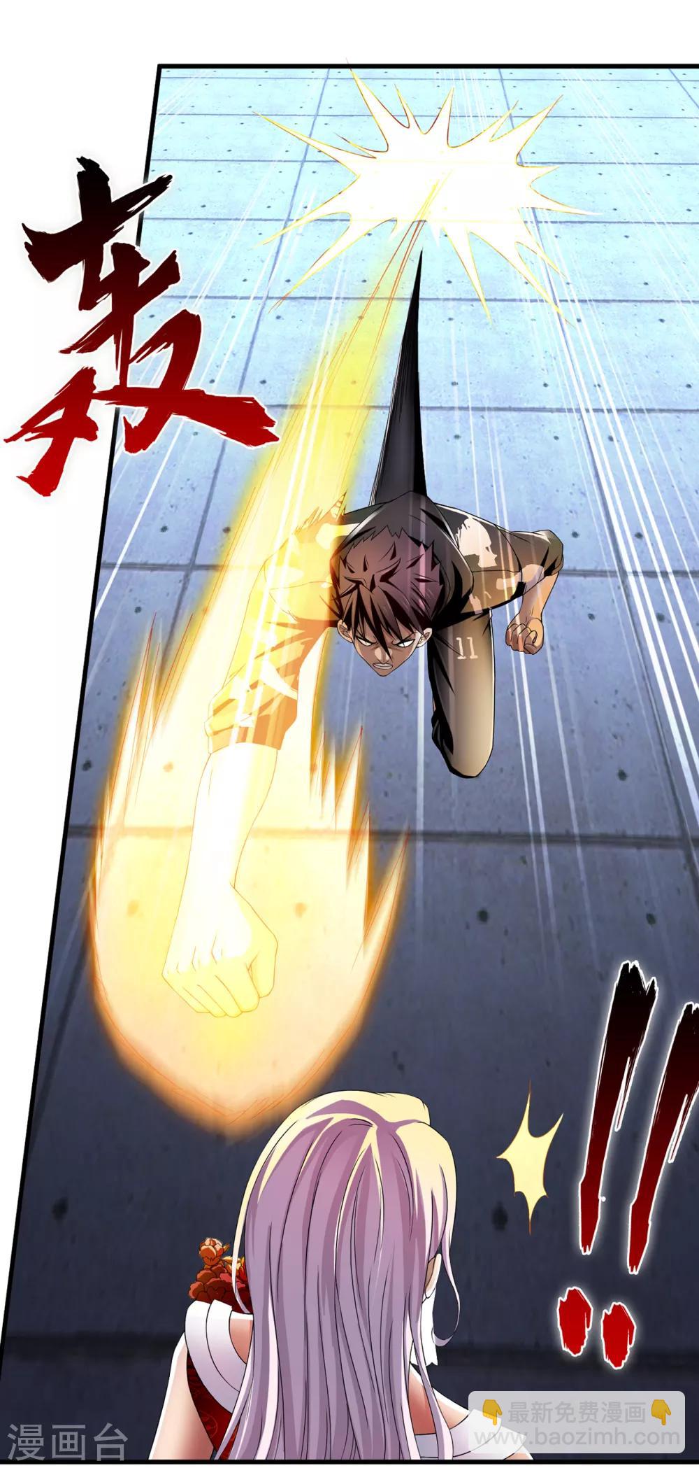 第27话1 暴走-第29话
