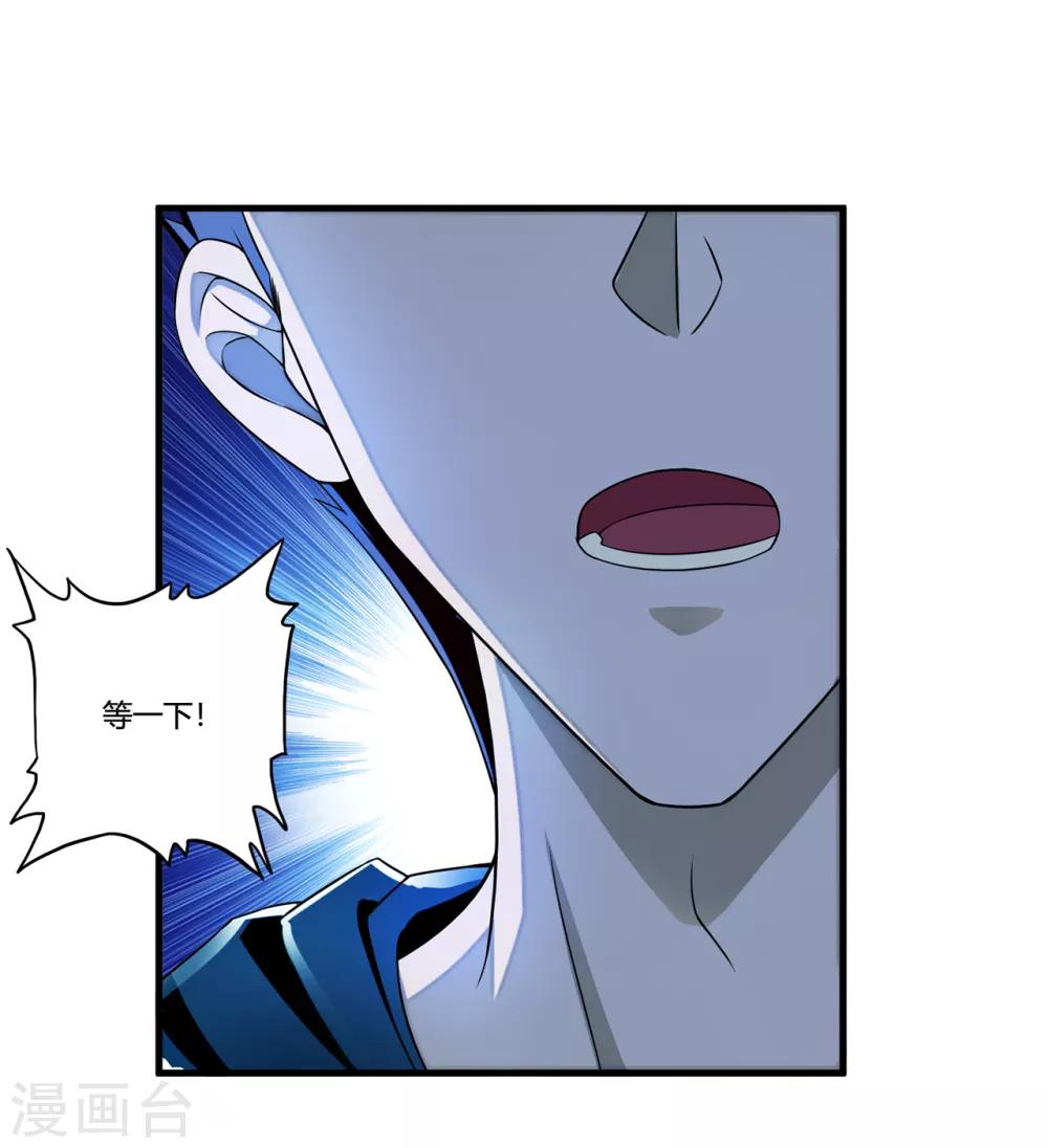第31话1 高飞和麦琪-第37话